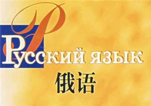翻譯注意事項